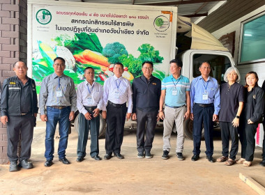 ร่วมสังเกตการณ์ คณะกรมสหกรณ์และพัฒนาชนบทเมียนมาร์ ... พารามิเตอร์รูปภาพ 114